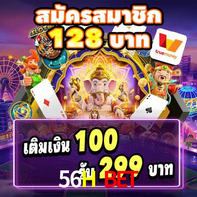 Crash Games Statistics 56H Bet